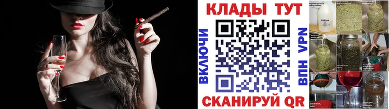 Где найти наркотики Калининград Гашиш  А ПВП  МЕФ  Кокаин 