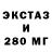 Метамфетамин пудра P Animalco