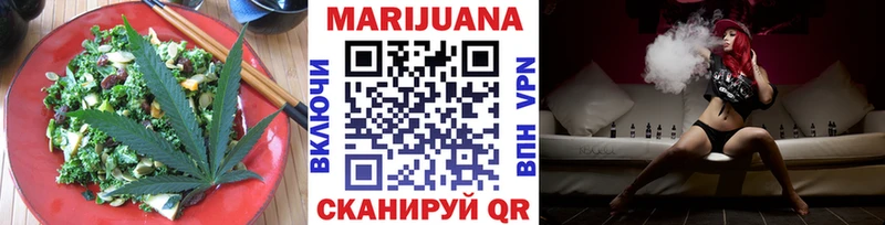 Еда ТГК марихуана  Калининград 