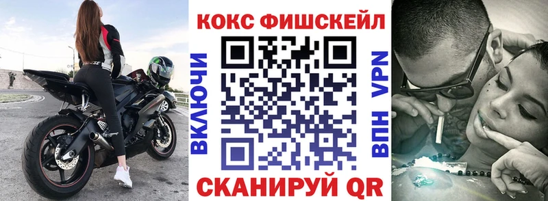 наркотики  Калининград  КОКАИН VHQ 