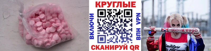 ЭКСТАЗИ Дубай  Калининград 