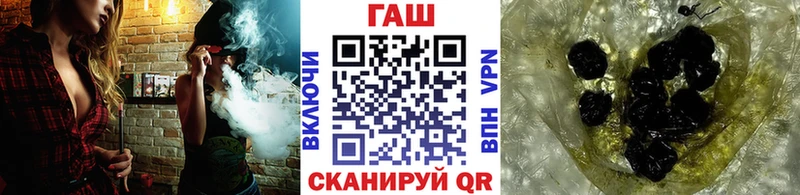ГАШ ice o lator  darknet официальный сайт  Калининград 