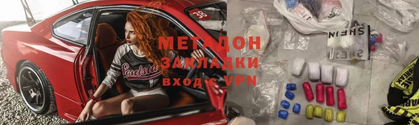 мескалин Абдулино