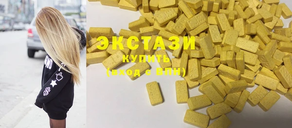мескалин Абдулино