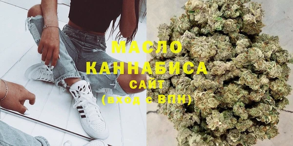 мескалин Абдулино