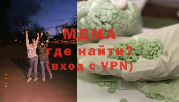 ALPHA-PVP Абаза
