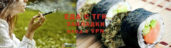 ALPHA-PVP Абаза