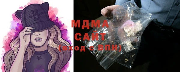 мескалин Абдулино