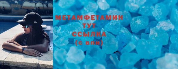 ALPHA-PVP Абаза