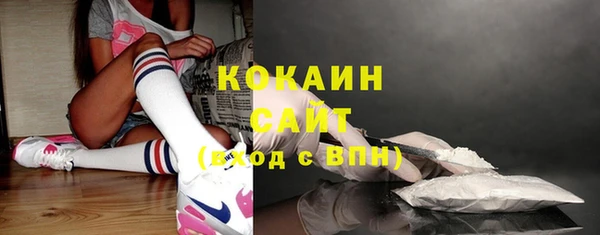 мескалин Абдулино