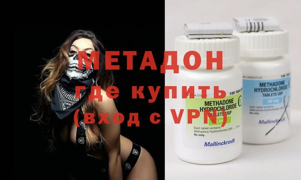 ALPHA-PVP Абаза