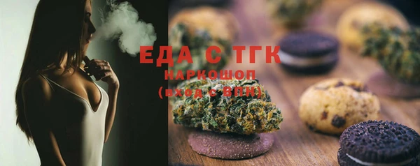 мескалин Абдулино