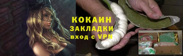 мяу мяу мука Абинск
