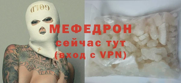 СК Бердск