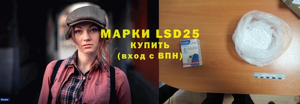мяу мяу мука Абинск