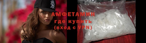 мефедрон мука Ачинск