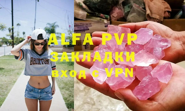 мескалин Абдулино