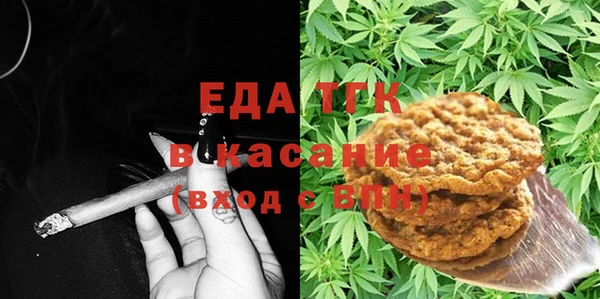 мескалин Абдулино
