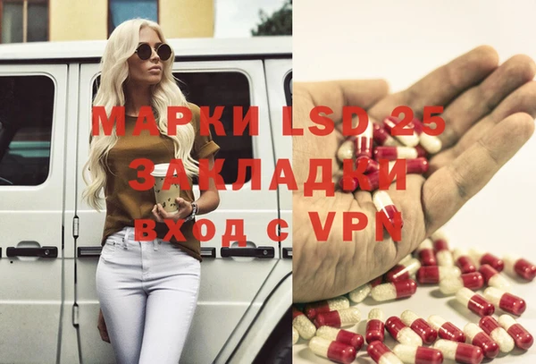 ALPHA-PVP Абаза