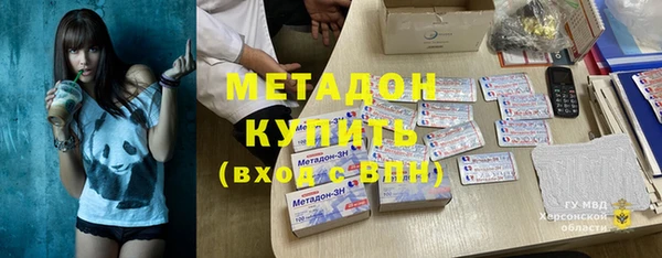 мяу мяу мука Абинск