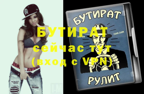 мескалин Абдулино