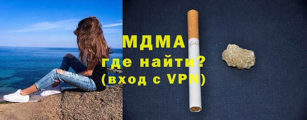 ALPHA-PVP Абаза