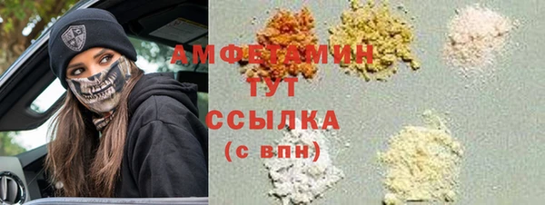 мяу мяу мука Абинск