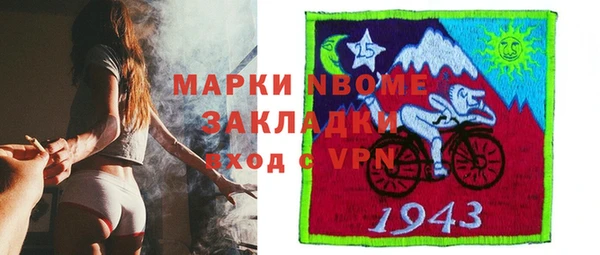 мескалин Абдулино