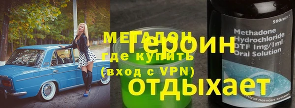 ALPHA-PVP Абаза