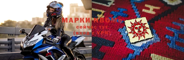 мескалин Абдулино