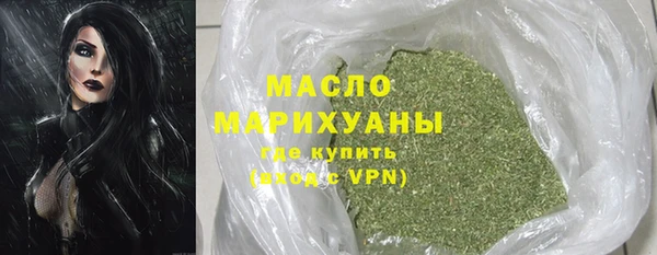 ALPHA-PVP Абаза