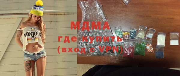 мяу мяу мука Абинск