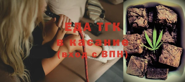 мескалин Абдулино