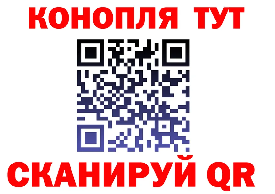 Canna-Cookies марихуана как войти площадка гидра Калининград