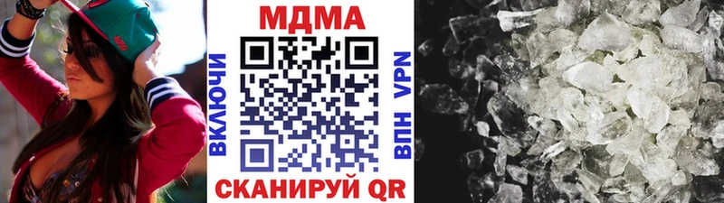 МДМА VHQ  Калининград 