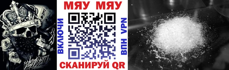 darknet Telegram  Калининград  Мефедрон 4 MMC 