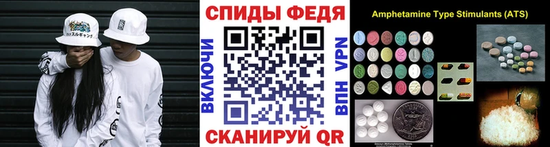МЕГА онион  Калининград  shop Telegram  наркошоп  МЕТАМФЕТАМИН мет 