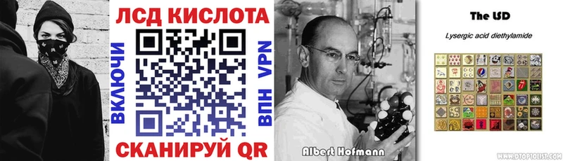 Наркотические марки 1,5мг mega зеркало Калининград