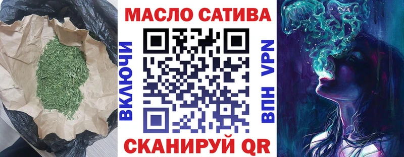 ТГК концентрат  купить наркотики цена  Калининград 