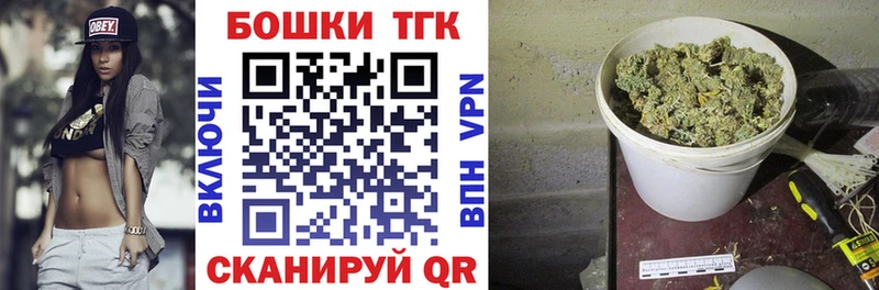 Марихуана планчик  Калининград 